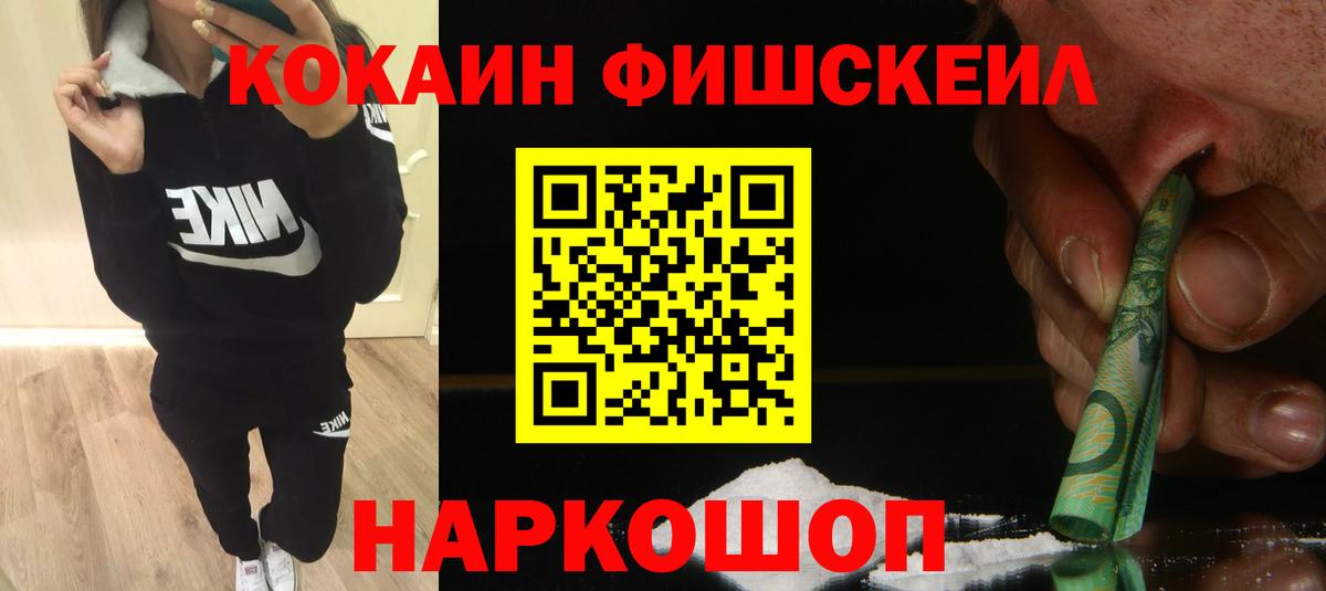 КОКАИН Перу Клин