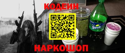 кокаин колумбия Бийск