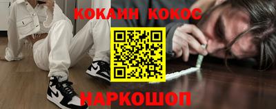 ALPHA PVP Берёзовский