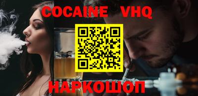 синтетический гашиш Беслан