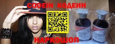 мяу мяу кристалл Камень-на-Оби