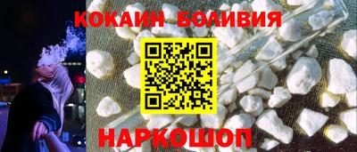 синтетический гашиш Беслан