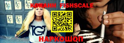 синтетический гашиш Беслан