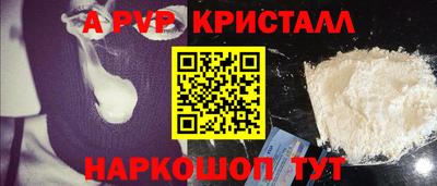 синтетический гашиш Беслан