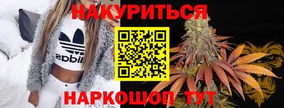 синтетический гашиш Беслан