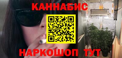 синтетический гашиш Беслан