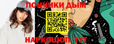 ALPHA PVP Берёзовский