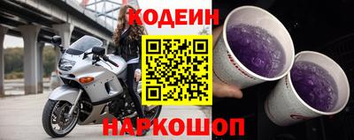кокаин колумбия Бийск