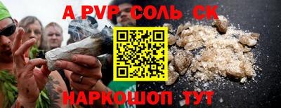 синтетический гашиш Беслан