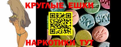 синтетический гашиш Беслан