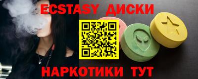 спайс Каменск-Уральский