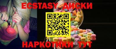 синтетический гашиш Беслан