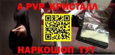 синтетический гашиш Беслан