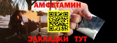 синтетический гашиш Беслан