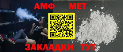 синтетический гашиш Беслан