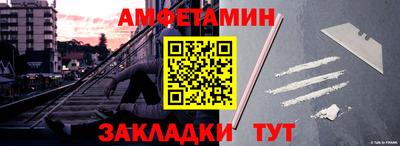 синтетический гашиш Беслан