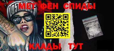 мдма Каменск-Шахтинский