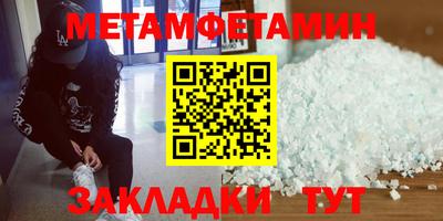 ALPHA PVP Берёзовский