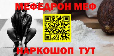 синтетический гашиш Беслан