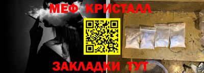 синтетический гашиш Беслан