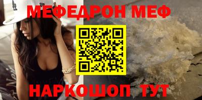 ALPHA PVP Берёзовский