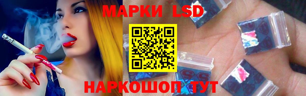 LSD-25 экстази кислота  Вход с VPN  Клин 