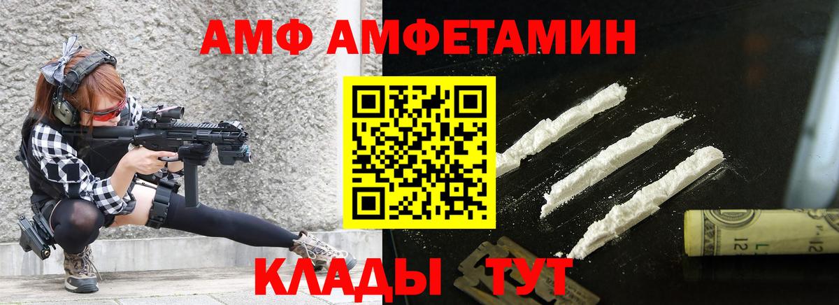МЕТАМФЕТАМИН витя  МЕТАМФЕТАМИН витя  Клин  Вход с VPN 