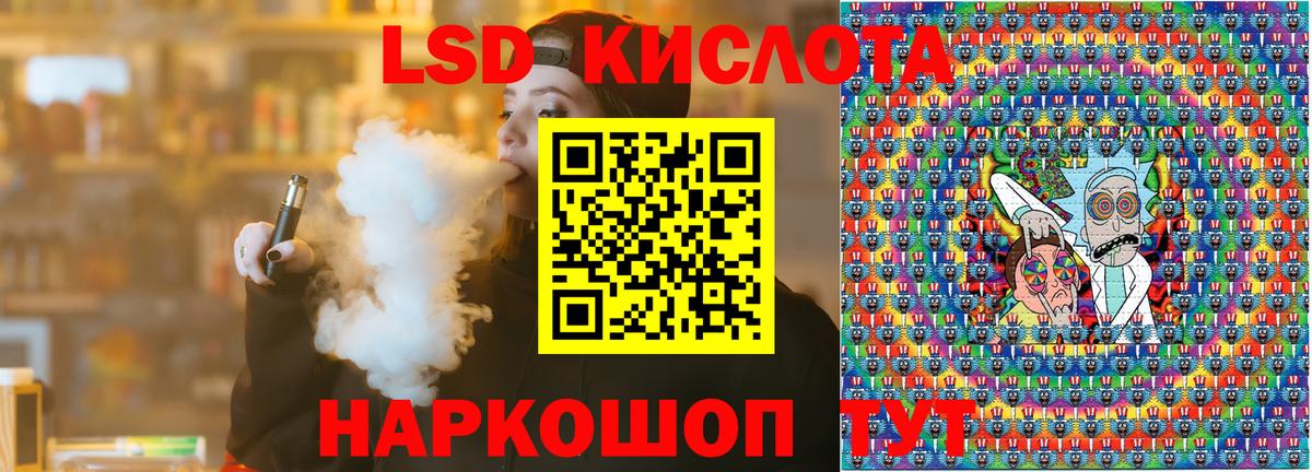 Марки N-bome 1500мкг Клин